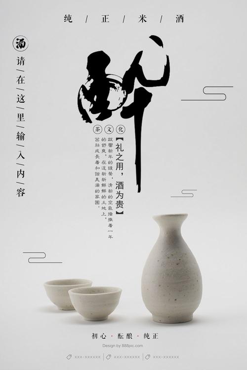 大师神学院成绩单电子图